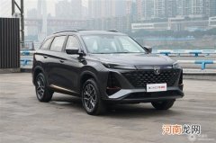 累计突破40万辆 长安集团公布1-2月销量数据