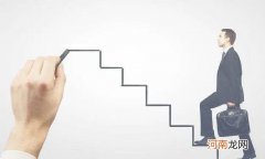 职业规划怎么写范文