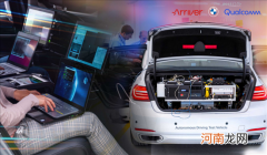 宝马、高通与Arriver达成战略合作优质