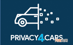 Privacy4Cars新专利 从车辆中删除个人信息优质