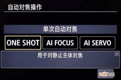 对焦方式有哪几种