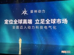 吉利汽车发布 未来3年可覆盖20余款车型