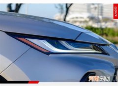 加点雷克萨斯佐料的丰田车 威飒为谁而来优质