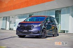 家用MPV王者又精致了 全新奥德赛提升在了哪优质