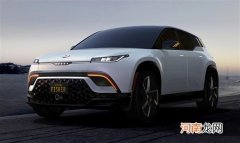 Fisker宣布Ocean电动SUV不会涨价优质