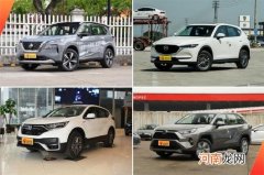 开三年不亏 4款高保值紧凑型SUV推荐优质