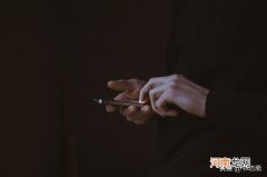 工信部：电商平台双11不得未经同意擅自发送营销短信