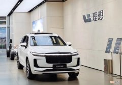 理想汽车的考验：常州工厂或遇产能瓶颈，2023年推纯电车型晚否？