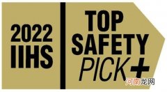 马自达连续3年获IIHS碰撞测试最高安全奖