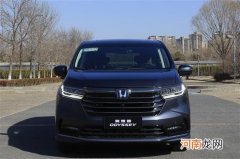 你喜欢的它都有 全新奥德赛试驾体验