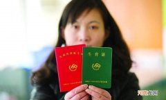 夫妻二人需要做孕前检查吗 生二胎需要办理哪些手续