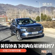 英俊外表下的内在够硬核 试驾江铃福特领睿