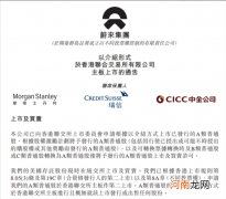 蔚来以介绍方式登陆港交所 或3月中旬挂牌
