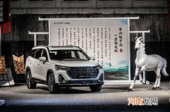 捷途X90子龙全解析 三款车型如何选？