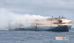 大众货船起火损失超2.5亿欧元 含多辆豪车