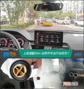 质用车：上班通勤5km 这样开车会不会伤车？