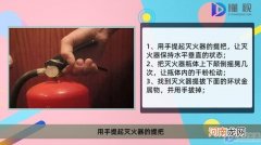 灭火基本方法
