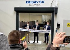 德赛西威欧洲第二工厂正式投产 订单量上升