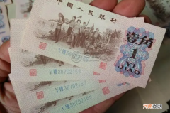 1962年背绿一角价格 62年一角背绿无水印值多少钱