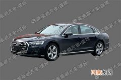 整体延用海外版设计 奥迪A8L无伪装谍照曝光