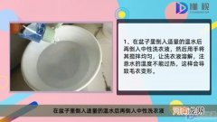 毛衣要怎么洗