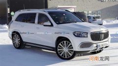 新款迈巴赫GLS谍照 有望于2023年亮相