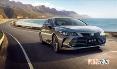 一汽丰田员工购车价曝光 车价最高立减4万