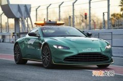 采用新涂装 阿斯顿&amp;middot;马丁担任F1安全/医疗车