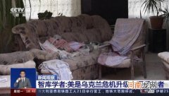 俄乌冲突，汽车产业“躺枪”