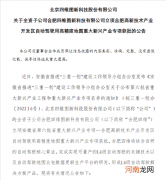 四维图自动驾驶用高精度地图专项获批