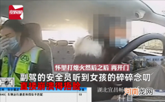 女孩考科三全程犹如背书！安全员捂脸强忍