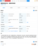 华为公开睡眠风险预测专利，可实现睡眠呼吸暂停风险评估