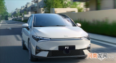 小鹏P5一车难求 官方回应可等可退可改配