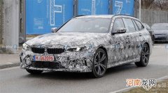 宝马3系旅行车最新谍照曝光 或在年底亮相