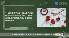 石榴怎么剥
