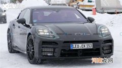 全新保时捷Panamera谍照曝光 轴距加长