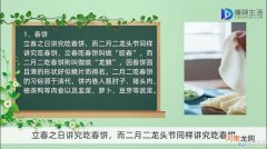 龙头节吃什么