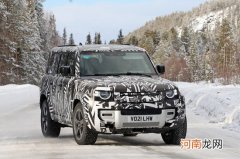 将于夏季发布 路虎卫士130测试谍照曝光