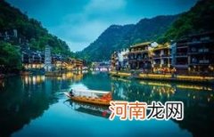 2022国庆去凤凰古城需要核酸检测吗优质