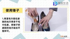 鞋子磨脚