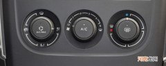 车里ac键是什么意思啊？汽车ac键正确使用方法图解