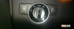 auto是什么意思车上的灯光？汽车灯光auto开关表示什么