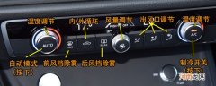 冬天车上开暖风,要开AC吗？冬天开AC制热快吗