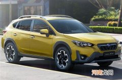 斯巴鲁因芯片短缺致第三财季产量下跌