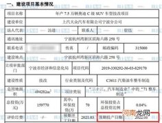 上汽奥迪Q6L今年国产？ 官方尚未回应