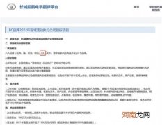 长城第六大品牌曝光：代号BC 或与宝马有关