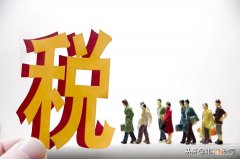 企业所得税怎么算税率