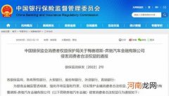 奔驰金融侵害消费者权益 按要求已整改