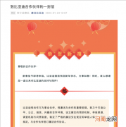 比亚迪：94名员工被查处/追责28家供应商