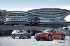 捷尼赛思将持续拓展产品矩阵及服务网络